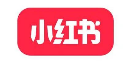 小紅書運(yùn)營全攻略！建議收藏