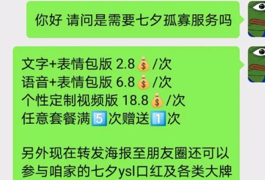 一個(gè)0成本人人都可做的項(xiàng)目，最高日入10w！