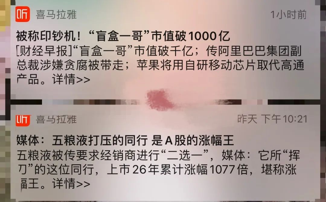 毛利率70％＋的小眾賺錢項(xiàng)目，有人靠它狂賺1000億。