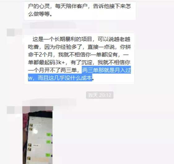拆解小紅書情感咨詢項(xiàng)目，一個(gè)超長(zhǎng)線，正規(guī)，暴利，月入過(guò)萬(wàn)的項(xiàng)目,暴利