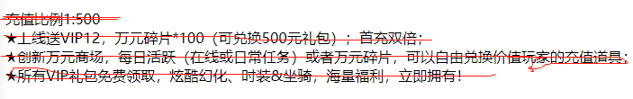 國(guó)外網(wǎng)賺項(xiàng)目教程,拆解SF游戲推廣項(xiàng)目，我是如何一天賺1000多！