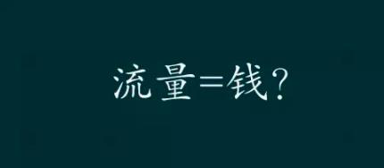 小紅書漲粉進(jìn)行賣號(hào)變現(xiàn)項(xiàng)目，操作簡(jiǎn)單，每天一小時(shí)，每月輕松多賺幾千,網(wǎng)賺 人網(wǎng) 項(xiàng)目