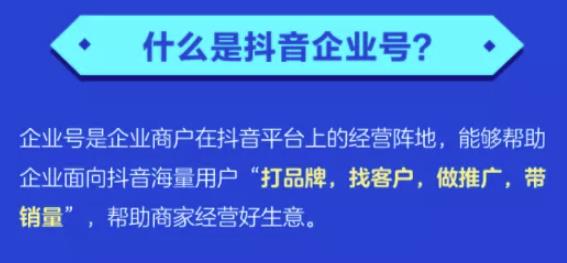 推廣模式,抖音認(rèn)證藍(lán)V號，一個適合新手的0門檻月入50000+的項(xiàng)目