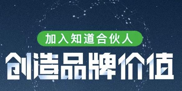 脈果兒,問答賺錢一個適合草根做兼職項(xiàng)目，0成本（附5個問答賺錢平臺）