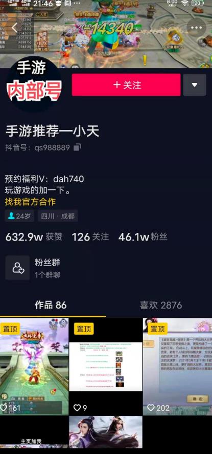 怎么樣引流,無門檻的游戲推廣項目，兼職操作日賺1000+