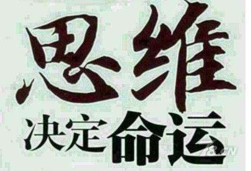 創(chuàng)業(yè)思維！人越?jīng)]錢，越不能節(jié)省的四種錢