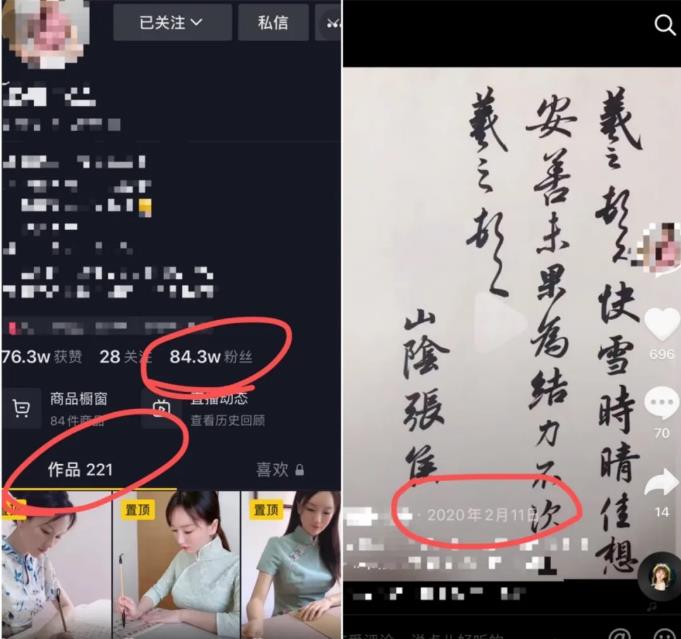 抖音賺錢小項(xiàng)目之寫字漂亮如何賺錢？,不用投資的網(wǎng)賺項(xiàng)目