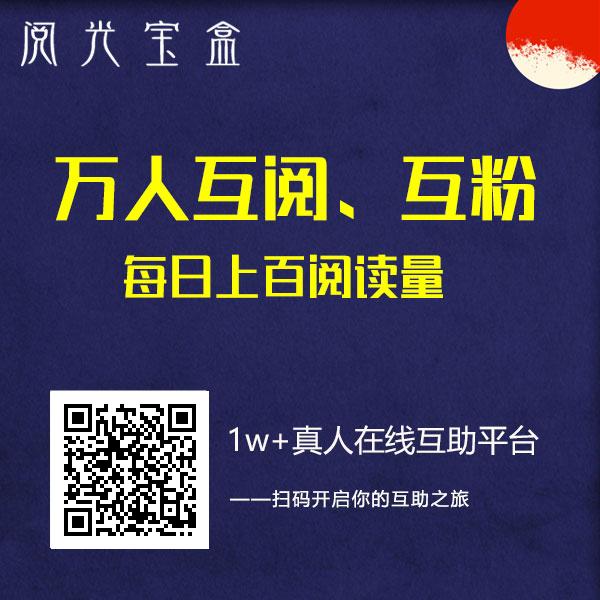 實操擼公眾號流量主羊毛項目！首次公開原收費998的項目！,極速引流