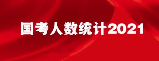 信息差賺錢項(xiàng)目：倒賣公員資料，如何月入30000+？