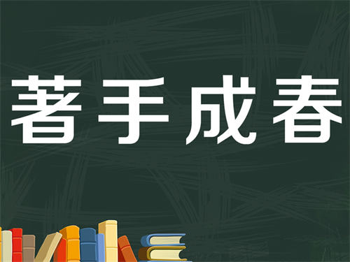 如何在短時間內(nèi)精通一項技能？