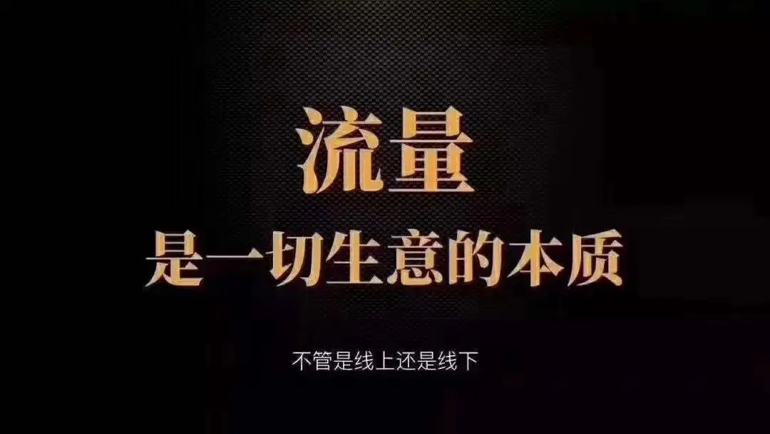 客戶引流推廣，新手賣家怎樣通過社交媒體引流？