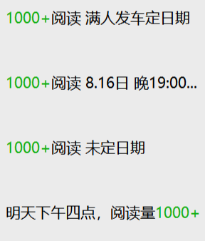 揭秘8個(gè)引流獲客方法，讓你以后不缺流量