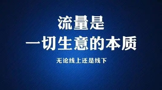 淘寶評(píng)論引流技巧，淘寶店鋪如何引流？